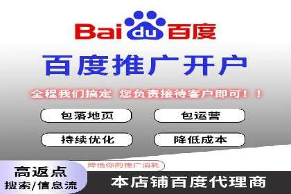 百度竞价广告的优化技巧与实际效果对比