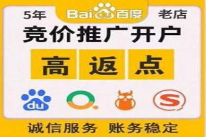 教育行业SEM推广的创意与执行案例